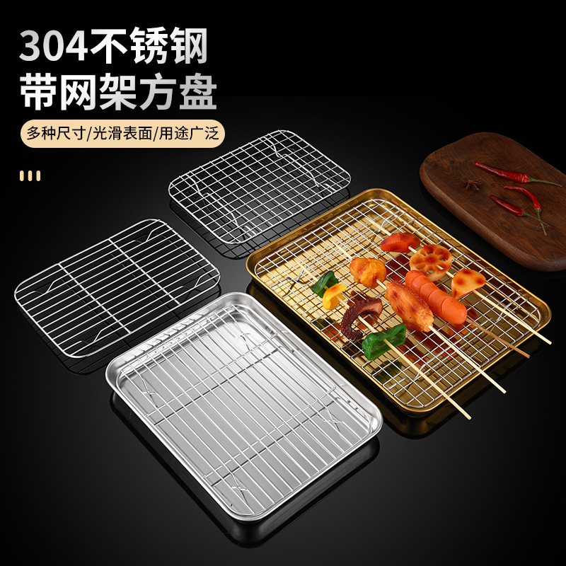 韩式不锈钢烧烤盘烤肉盘火锅专用菜盘餐盘碟子北欧个性盘子肠粉盘