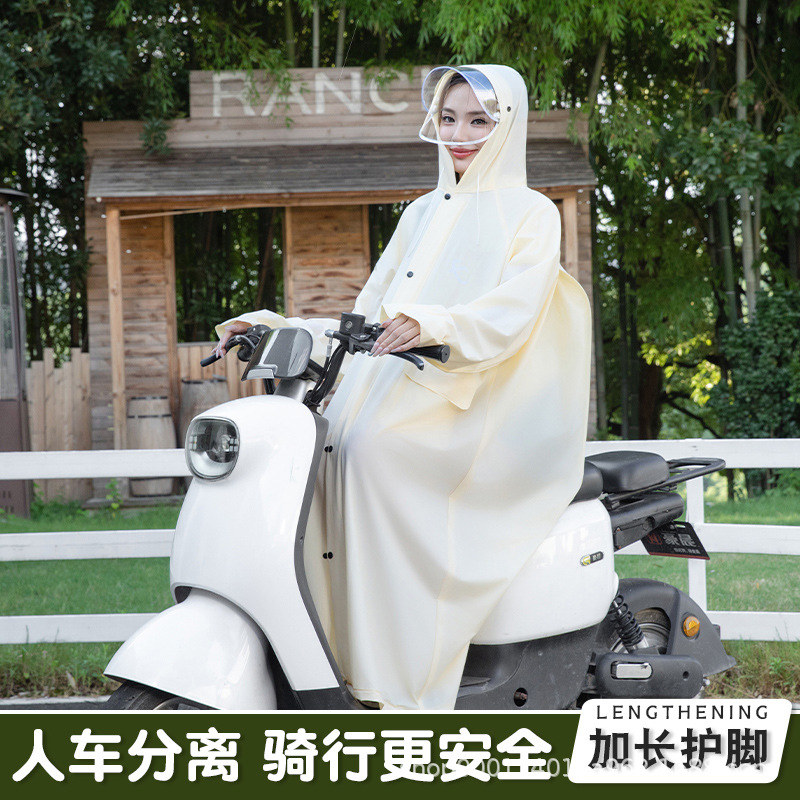 Women's long, full-body rainproof raincoat for electric bikes, men's adult outerwear, separate rider and bike, electric bike raincoat details Picture
