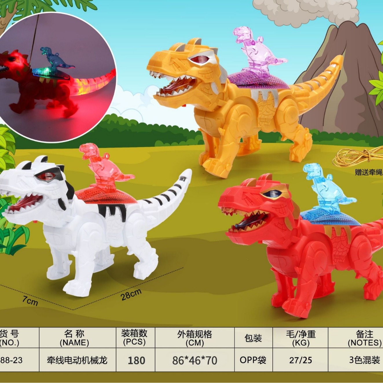 Electric rope mechanical dragon mother and baby dinosaur toys are selling well at night market stalls. Children's gifts for boys are available for wholesale from manufacturers