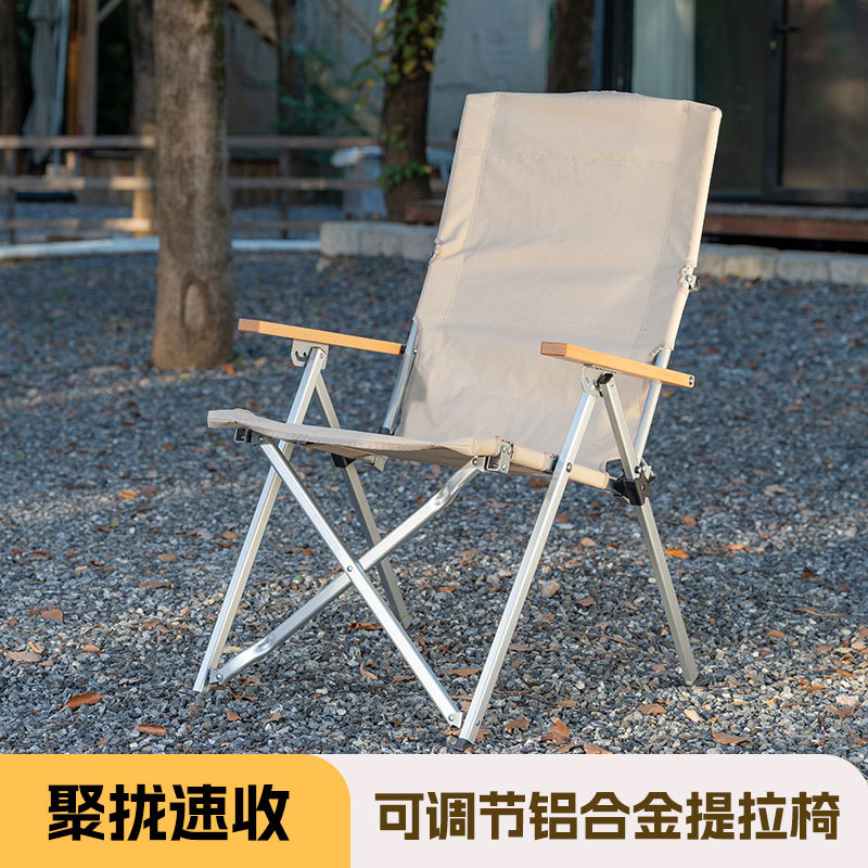 YEZHULIN户外折叠椅便携休闲躺椅 折叠露营椅 可折叠休闲露营椅