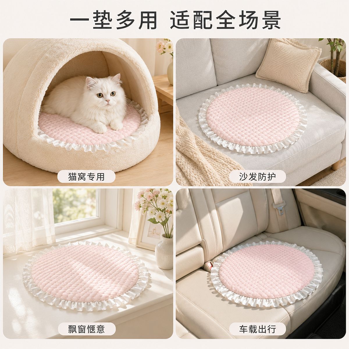 Ice Bean Pet Cooling Pad, summer ice silk cat pad, washable lace dog cooling and cooling pad, pet products Specification image