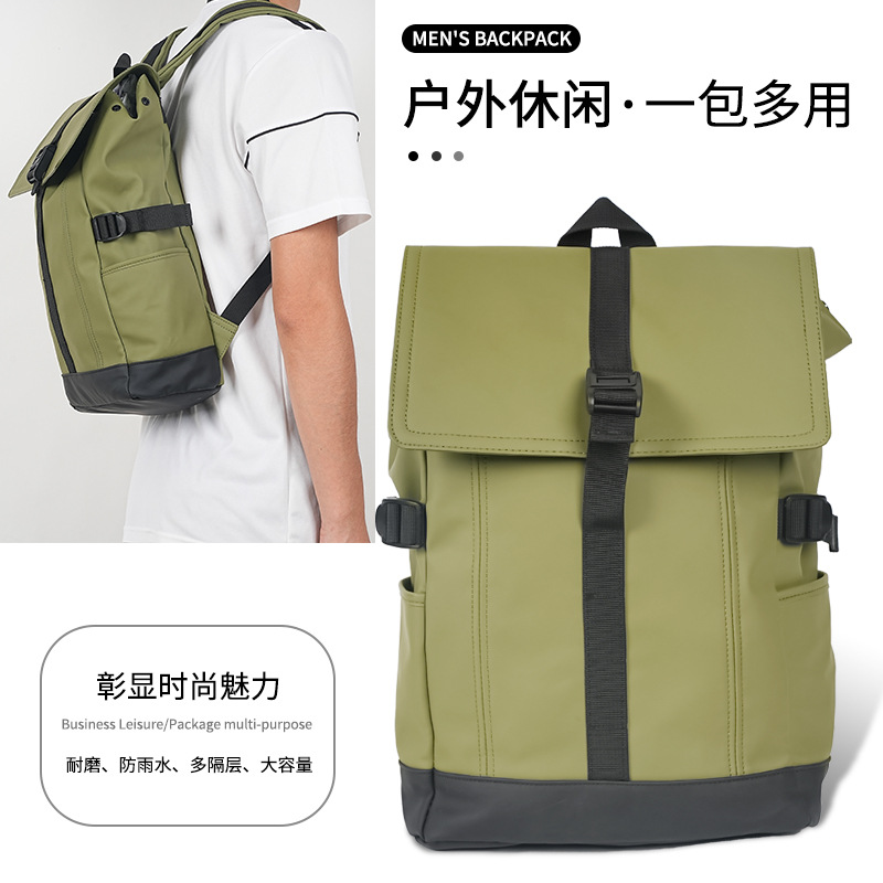 Waterproof business backpack, men's backpack, outdoor men's computer schoolbag, student women's large-capacity travel men's bag, men's style Waterproof business backpack, men's backpack, outdoor men's computer schoolbag, student women's large-capacity travel men's bag, men's style