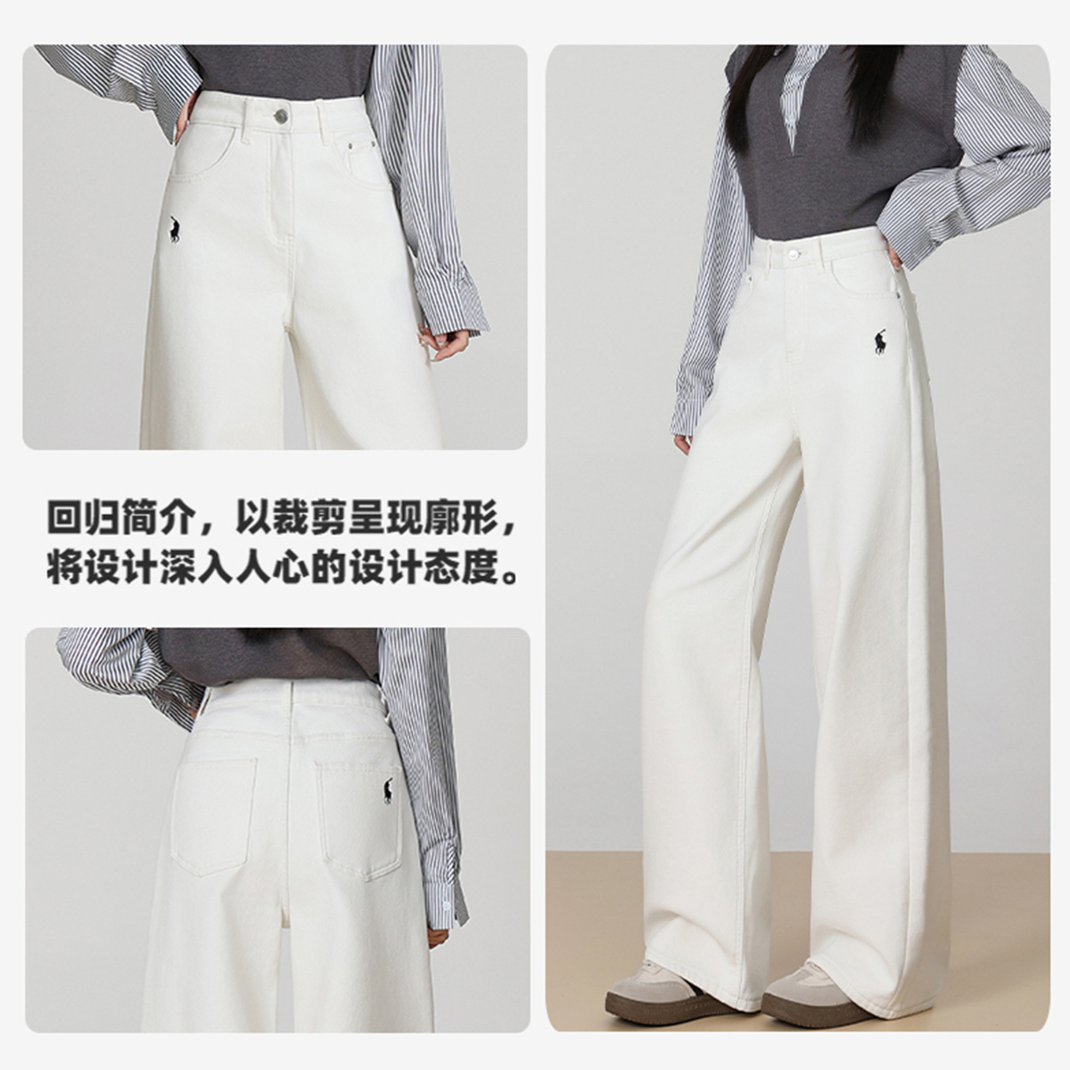 Yi Xiaoxiao 2025 Embroidered white wide-leg jeans for women's autumn and winter high-waisted loose casual fleece straight-leg pants Specification image