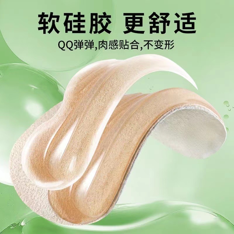 Silicone heel patch shoes have been significantly reduced to prevent heel drop, loafers have anti-friction heel patches, and high heels have cowhide half-size pads Specification image