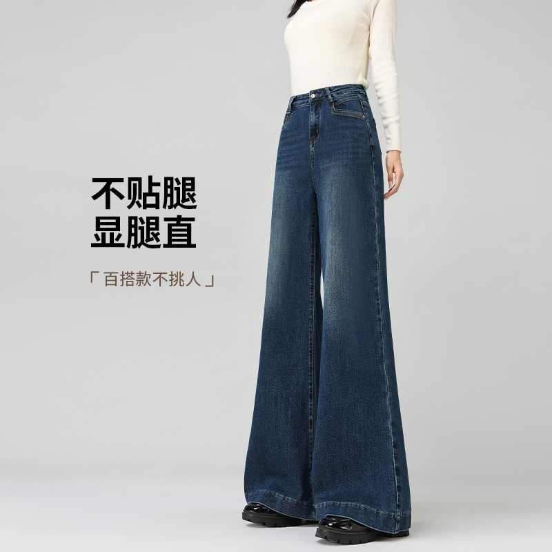 Spring and autumn slightly flared wide-leg jeans for women, petite flared pants that accentuate the hips and make one look slimmer, large-sized pants for women Specification image