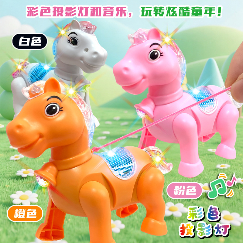 Color projection, pony, leash, pony, luminous tape, music, electric crystal, walking, street stall, night market wholesale