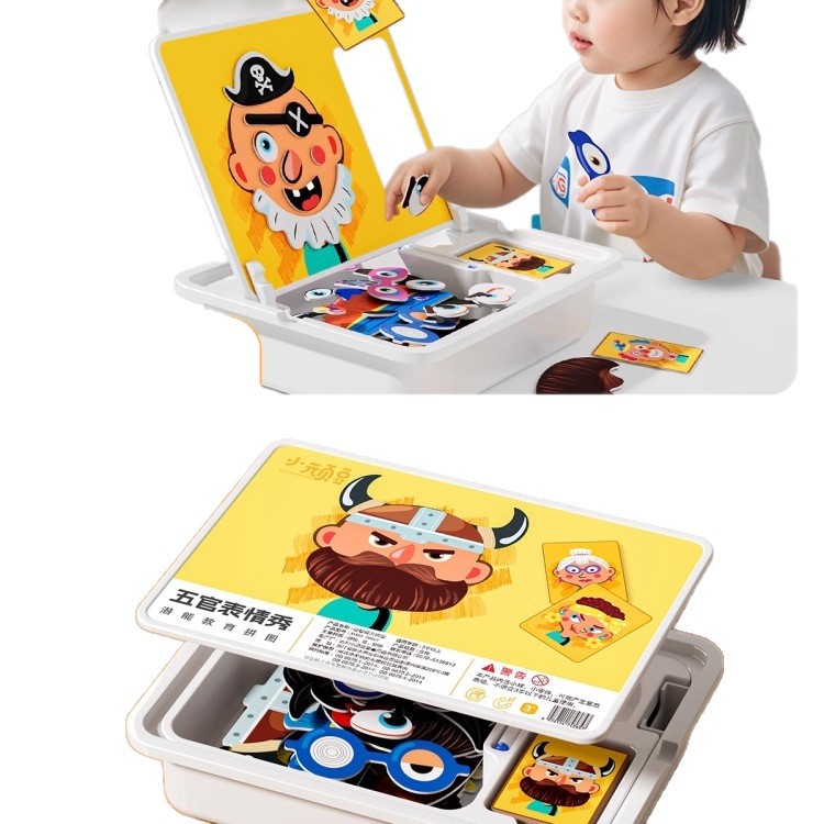 磁力拼图儿童类磁性玩具积木3到6岁2男孩4女孩宝宝幼儿园早教图