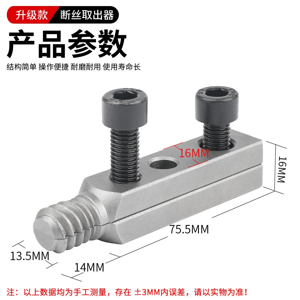 New faucet Angle valve broken thread remover, tap reverse thread, 4-inch and 6-inch water pipe broken pipe screw removal tool Specification drawing