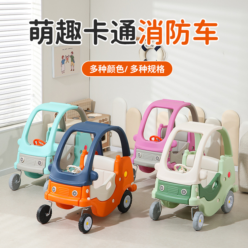 Plastic sliding toy car, play castle, fire princess car, baby walking scooter, four-wheel assist small house