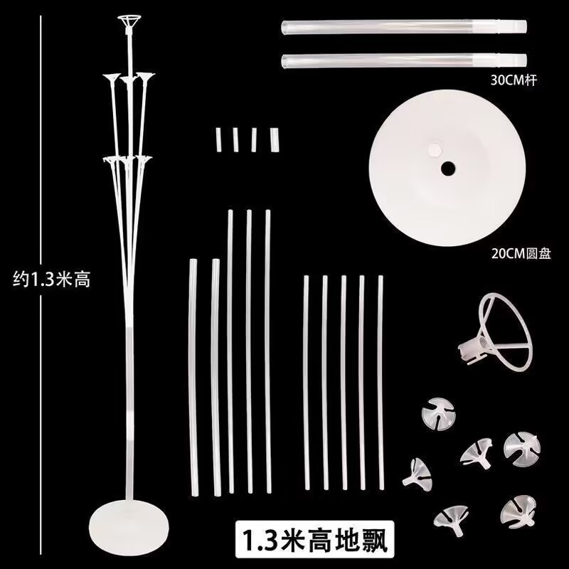 气球波波球/气球光亮剂/生日用品/扫把杆产品图