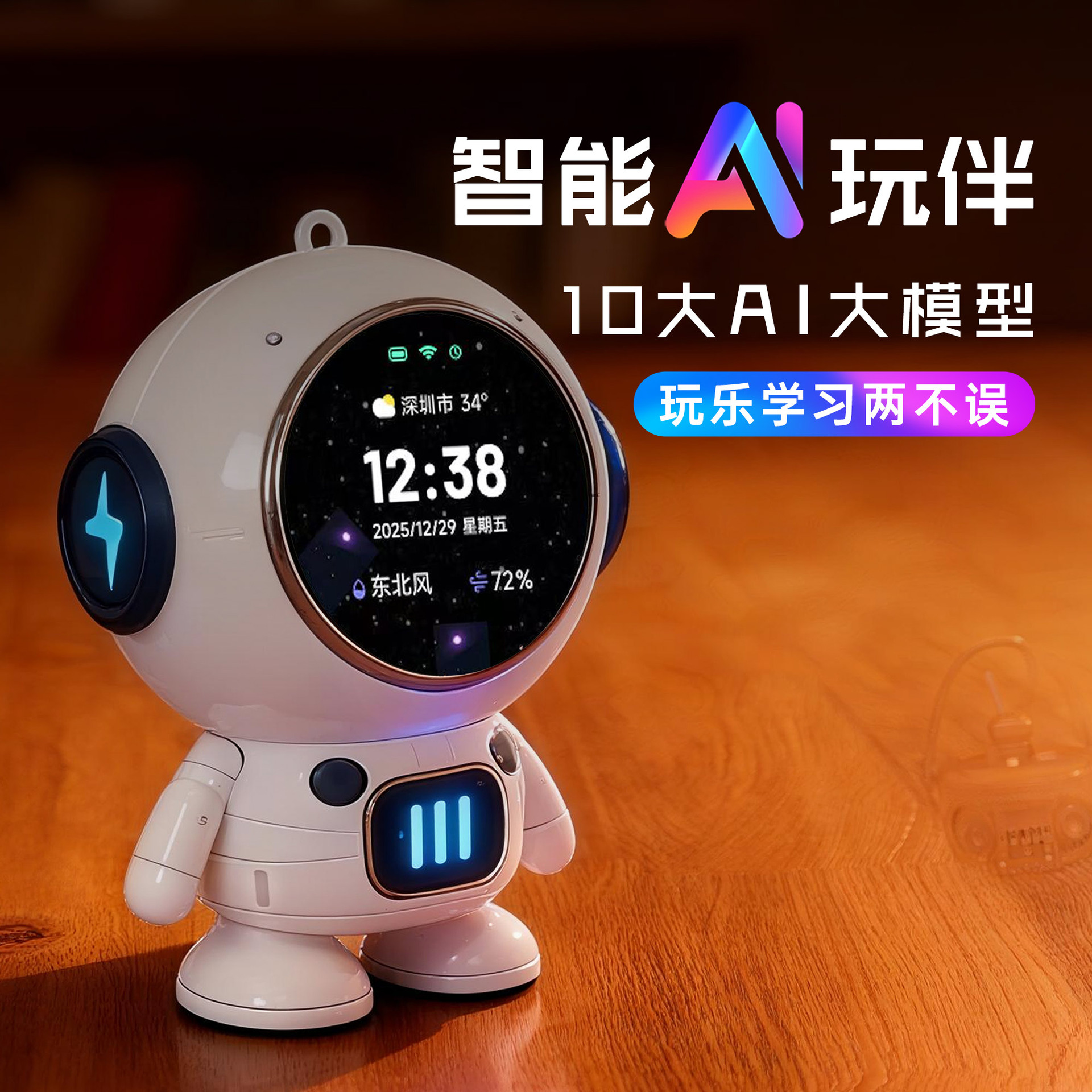 High-definition screen display, AI large model Doubao, deepseek, Bluetooth, WIFI, speaker, clock, alarm clock, smart creative speaker
