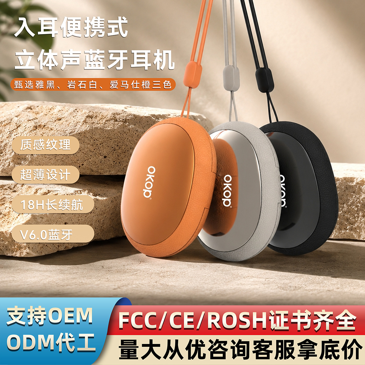 228新款无线蓝牙耳机睡眠侧睡不压耳睡觉隔音耳塞上班隐形跨境