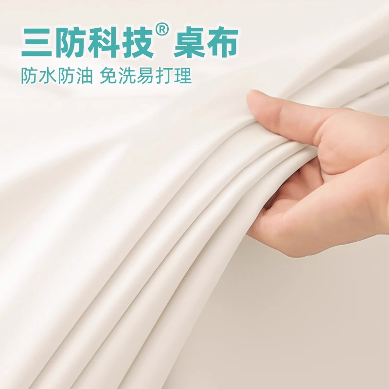 现货 纯色皮革桌布轻奢高级感防水防油免洗餐桌布茶几垫现代简约