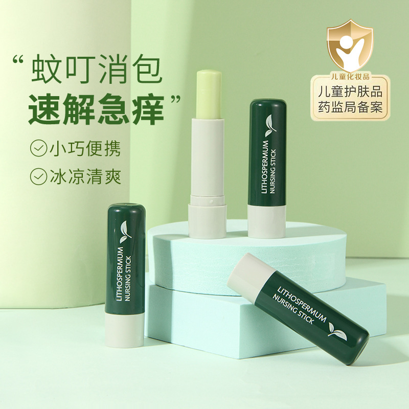 The three-stick Shijing Purple Grass Soothing Stick is suitable for children. It is made from herbal extracts and is safe, soothing, cooling and nourishing for outdoor travel Specification image