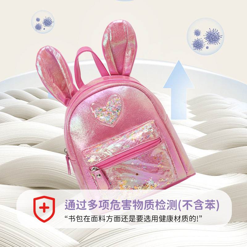 New sequined children's trendy backpack, rabbit cartoon bow, princess, girls' fashionable and cute children's bag Specification image