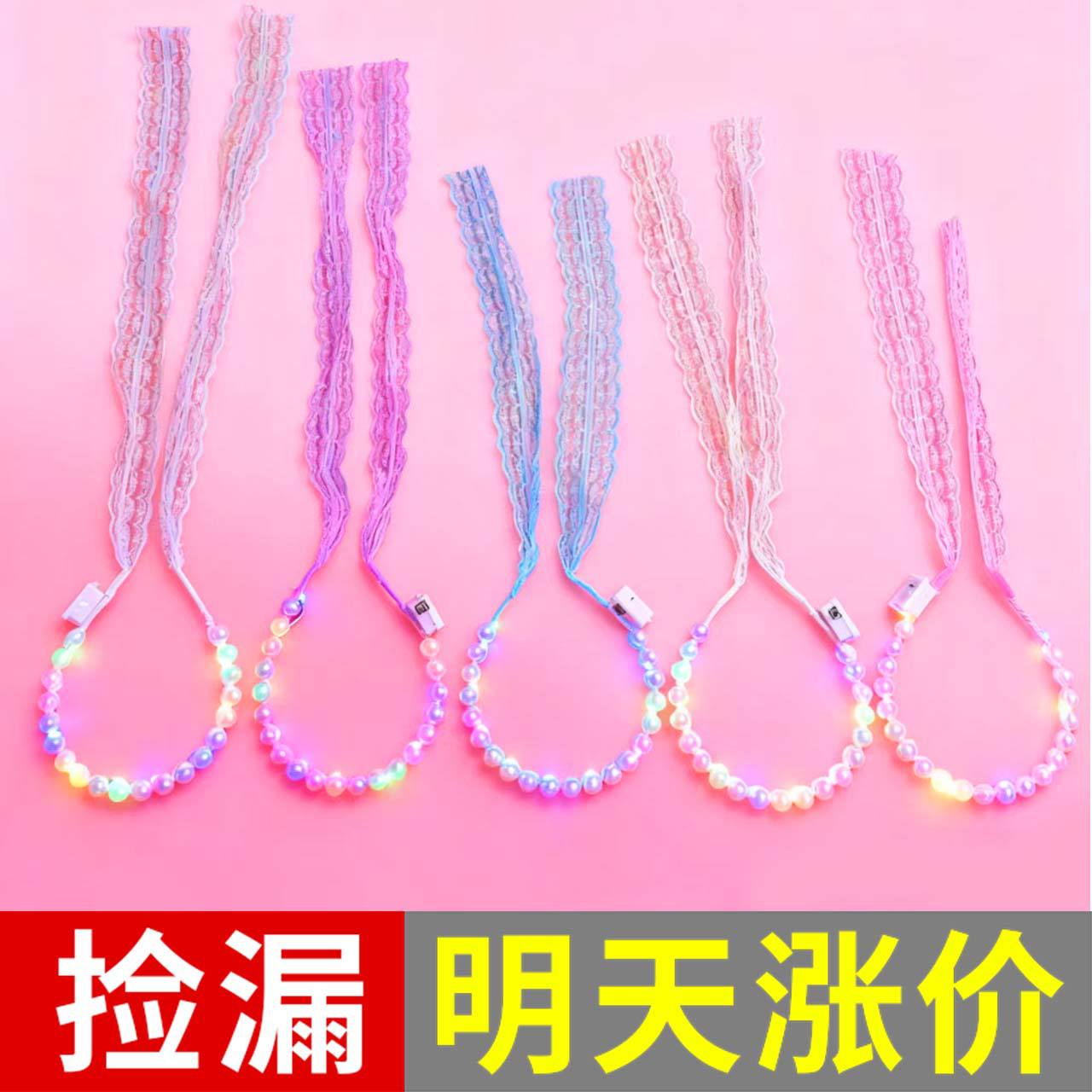 网红仙气发光发箍发带一体系带女绑发蕾丝带珍珠头饰夜市地摊热卖