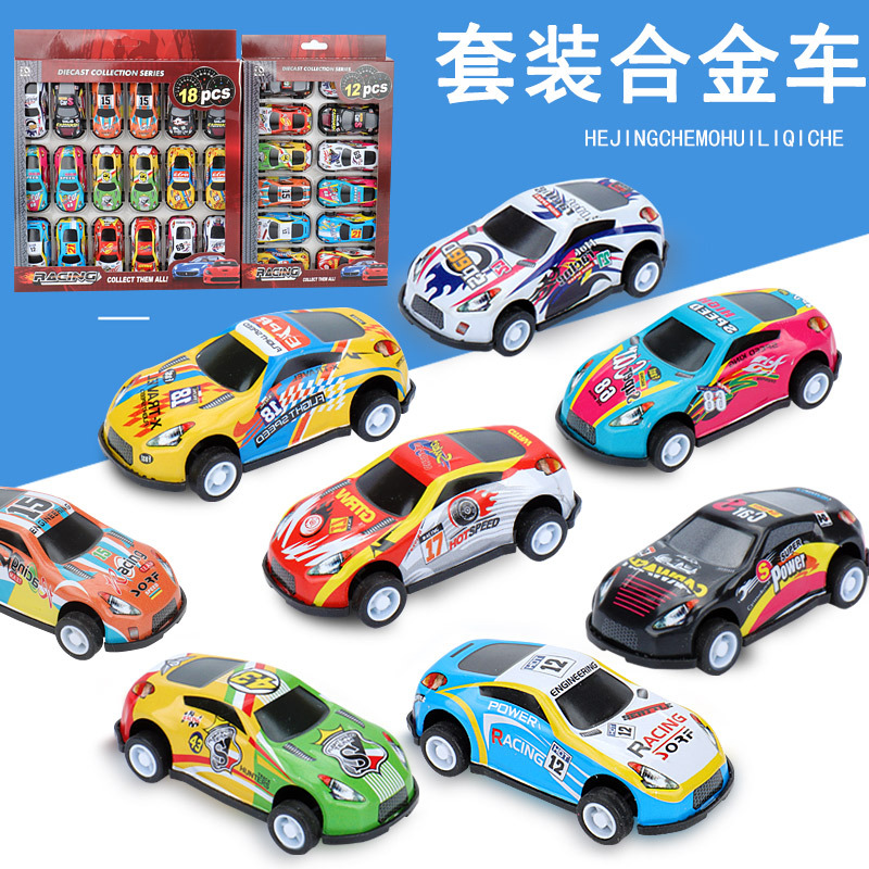 Alloy car model toy car set, racing model toy car model, alloy car boy gift collection, model car set