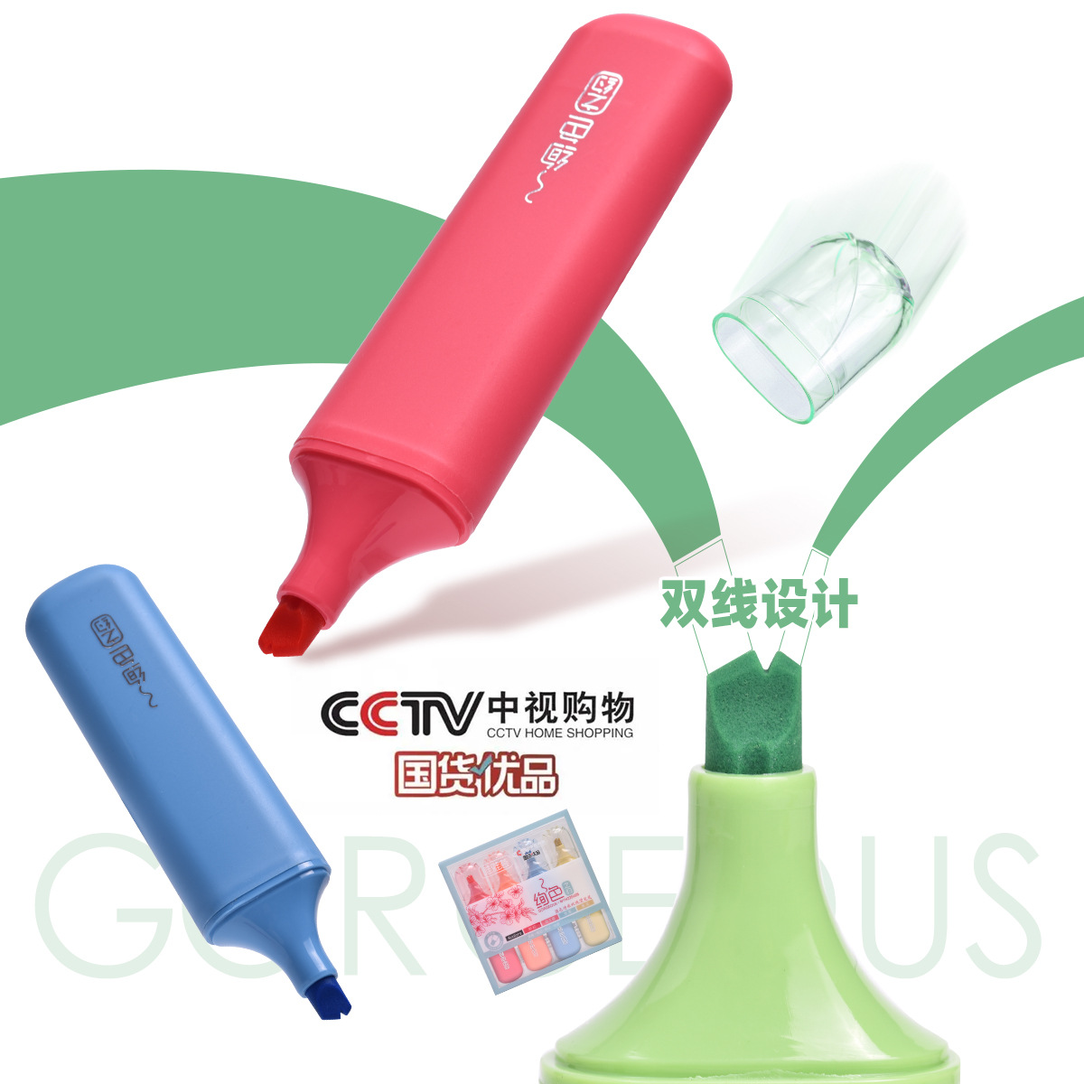 Factory direct supply of double-line highlighters, flat highlighters WYH22562, Weiya Hui 12-color highlighters wholesale details Picture