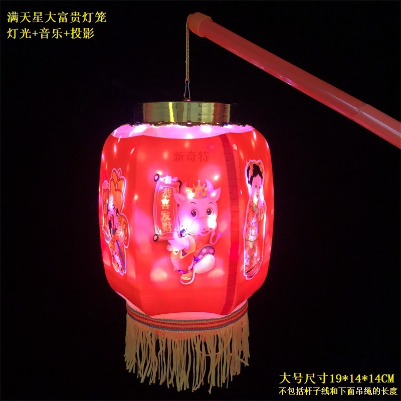 Luminous lanterns, Spring Festival lanterns, children's portable led music lanterns, Mid-Autumn Festival lanterns, night market toys and street stalls are selling well details Picture