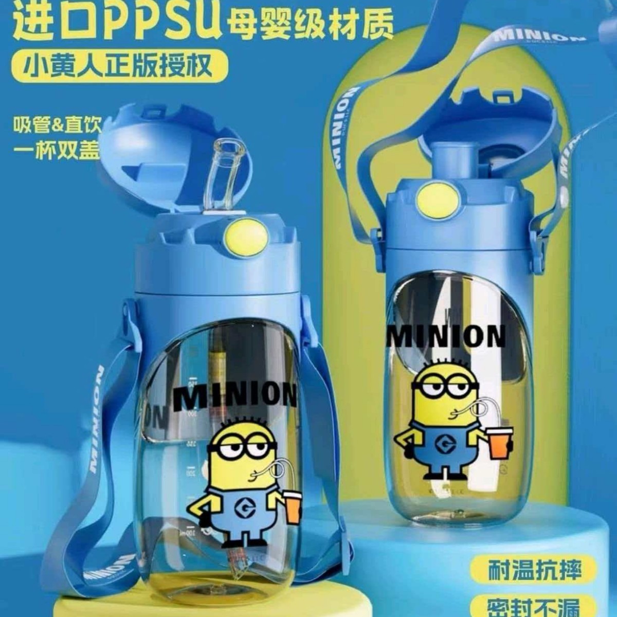 Spider-man Children's water cup made of PPSU material, a cute summer cup with a straw, a water bottle for boys, girls and toddlers to go to school Application Scenario