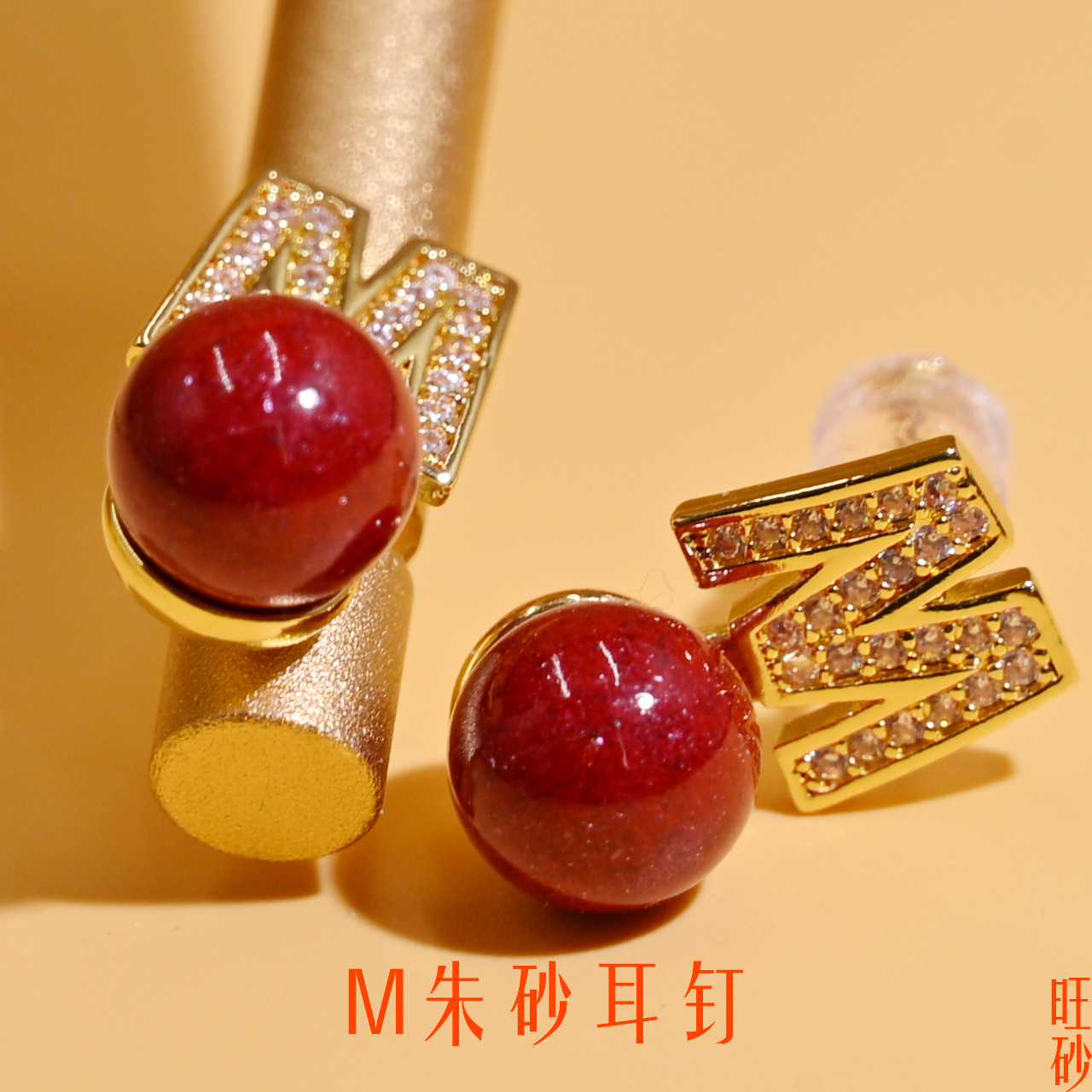 M字母朱砂耳钉女轻奢酒红色耳饰高级感百搭法式耳环复古钻球耳钉