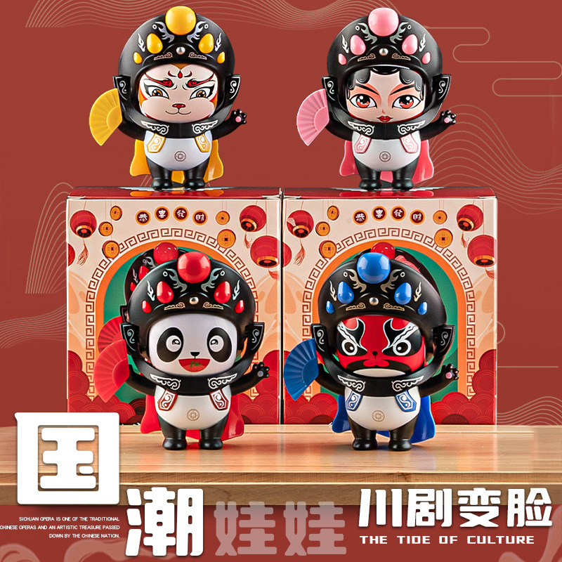 Creative and distinctive plush toys featuring national trend culture, panda face-changing dolls, Sichuan Opera facial makeup dolls, souvenirs details Picture