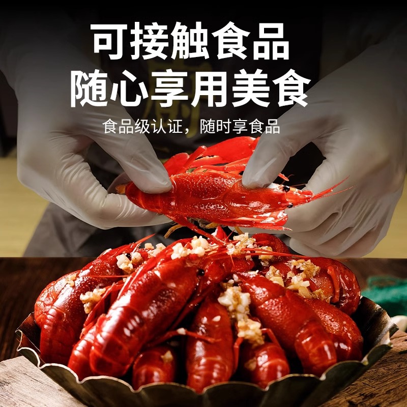 100 pairs of genuine Intco dishwashing gloves, disposable PVC gloves, food-grade household gloves, nitrile rubber household, catering and kitchen dishwashing gloves, cleaning gloves Specification image