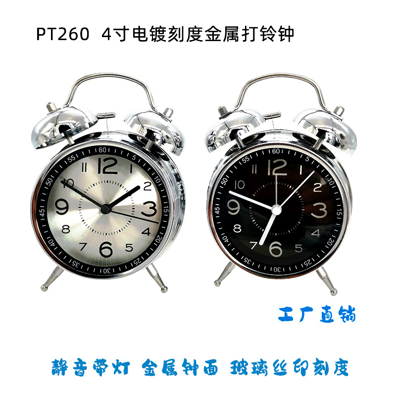 Buen pin mute clock 4 "metal belling clock escala de superficie galvanoplasta despertador doble campana mute con luz cara de aluminio Specification image