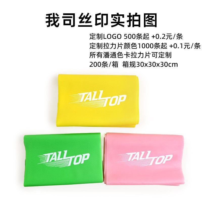 普拉提弹力带/腕力器/脚蹬拉力器/悬挂带/健身器材细节图