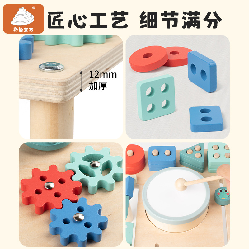 儿童多功能玩具台/游戏台实物图