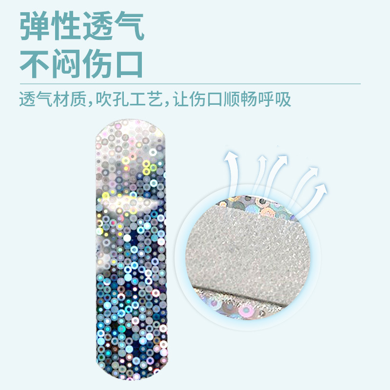 医用胶带细节图