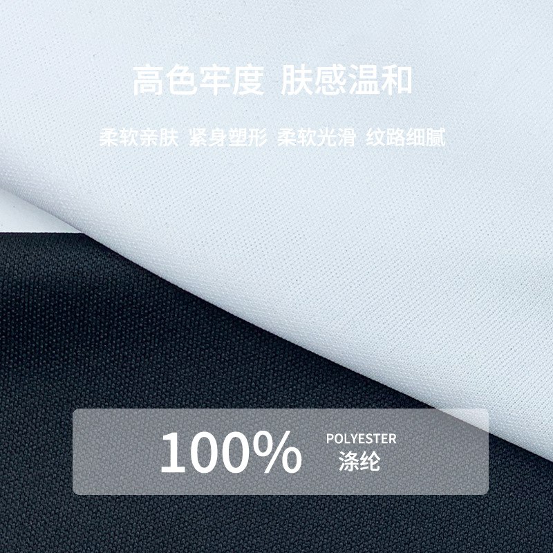 Polyester 75D Jiaji fabric composite fabric 125g luggage hat composite laminating material flat fabric sweat fabric Specification image