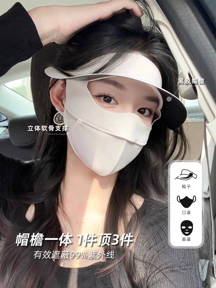 Sun protection mask, sun hat, full face sun protection mask, face shield, UV protection, outdoor breathable sun protection face, Gini