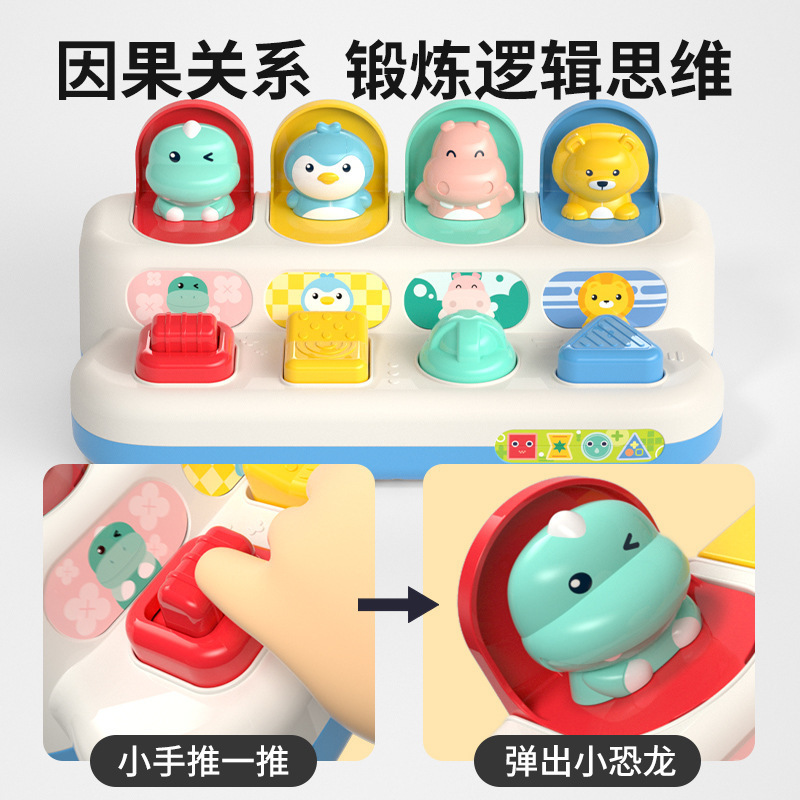 亚马逊新品躲猫猫弹出式开关盒 婴儿手指锻炼益智早教玩具0-3岁产品图