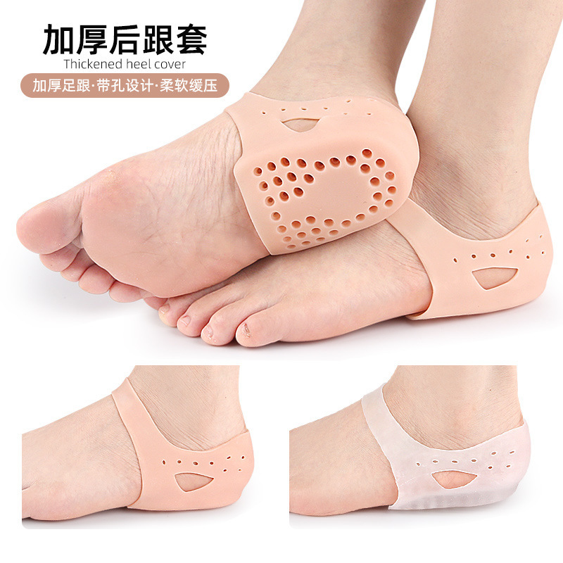 Perforated thickened heel cover sebs soft shock-absorbing thickened heel cover plantar fascia heel cover for long-term standing