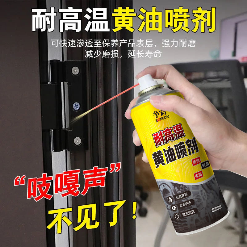 Butter spray glass glue gun, butter gun, oil injector, spray bottle Specification drawing
