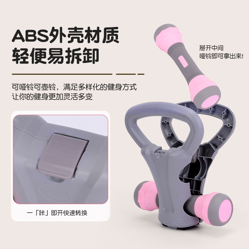 Cross-border exclusive new kettlebell adjustable weight, women's fitness home yoga equipment, fitness small dumbbell kettlebell details Picture