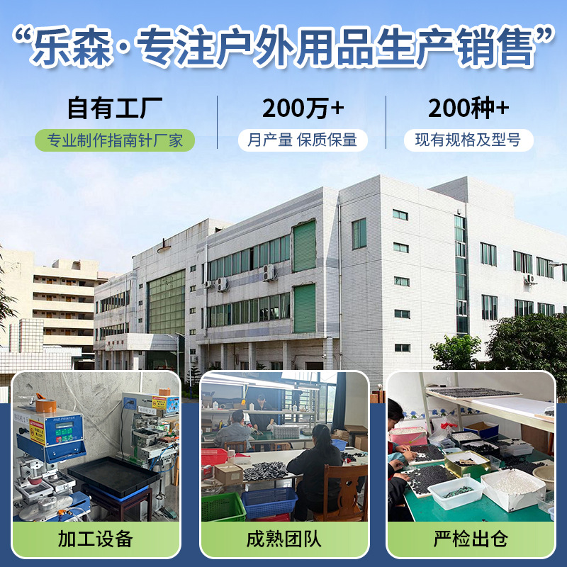 Factory direct sales of quick-hanging mountain climbing buckles, abs compass, compass, multi-functional backpack buckles, outdoor portable compass Application Scenario