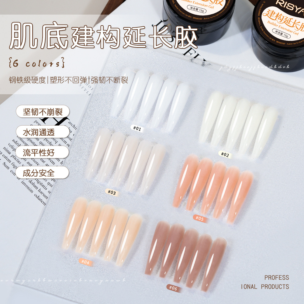 shanilak estilo japonés enlatado construcción extensión adhesivo fondo de nivelación refuerzo 4 en 1 fototerapia soporte de papel extensión tienda de uñas uñas gel details Picture