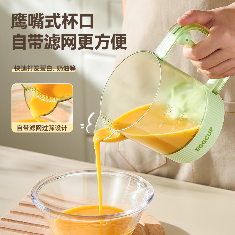 手动过滤打蛋器按压计量打蛋杯厨房奶油搅蛋杯易清洗烘培搅拌杯细节图