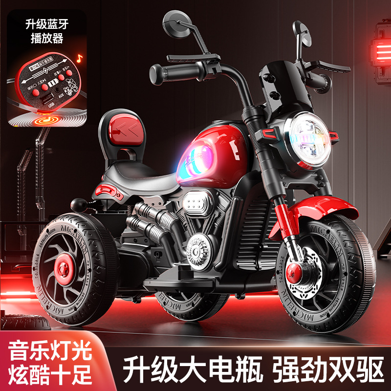 厂家儿童电动车摩托车男女孩充电三轮车双驱电瓶车宝宝可坐玩具车