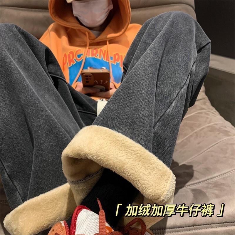 Fleece and thickened smoke-gray jeans for female students to keep their legs wide and warm in winter. Wear high-waisted straight-leg pants with a slender drape full figure