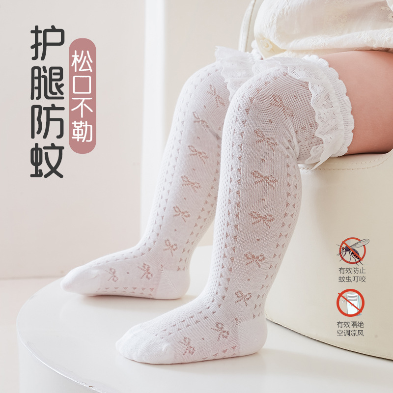 儿童袜子/婴儿袜子/童袜/袜子/儿童网眼袜产品图