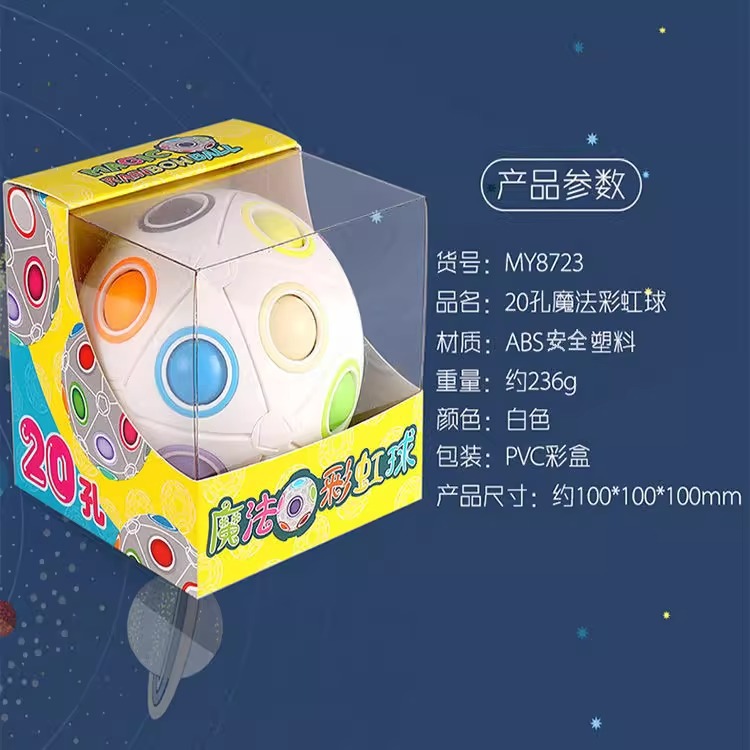 Magic Rainbow Ball Rubik's Cube Toy 5 Early Education and Intelligence Children 4 Stress-relieving Creative Alien 2 and 3 Stages 2-3 Little Boys Specification image