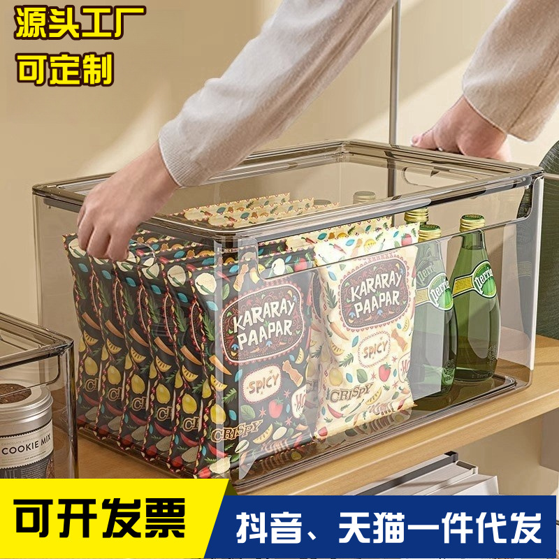 衣物透明卧室阳台收纳盒塑料家用整理零食带盖储物盒客厅桌上收纳