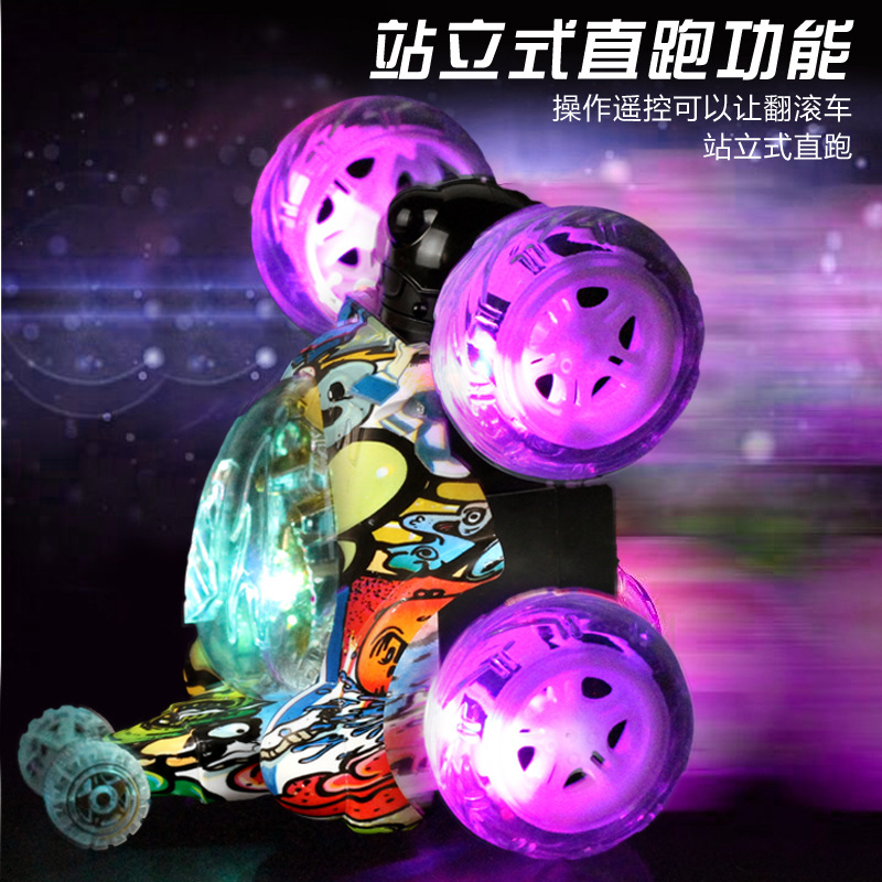 炫酷翻斗车电动遥控车带灯光音乐特技车玩具翻滚车厂家批发直供