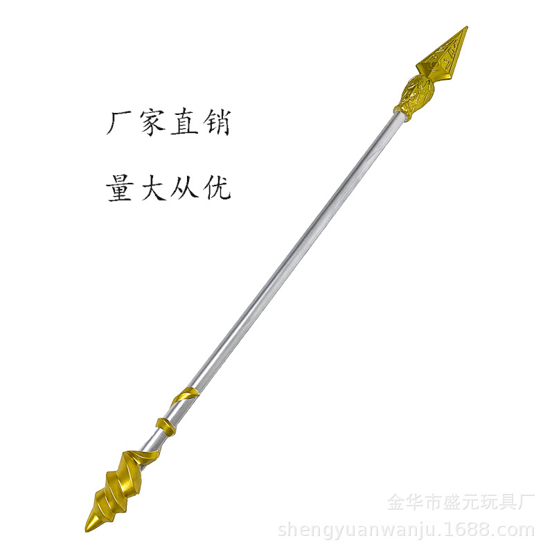 Peace Elite surrounding subway escape Dragon Nunchucks weapon children's toy soft rubber material flame knife toy Item Picture