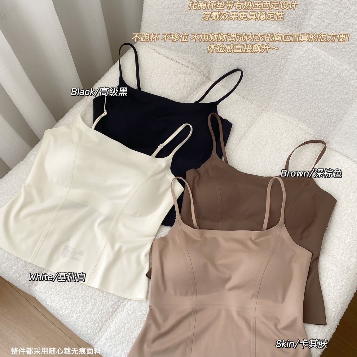 美背吊带文胸一体咖色修身无痕打底内衣带胸垫背心女身体防护劳保服详情3