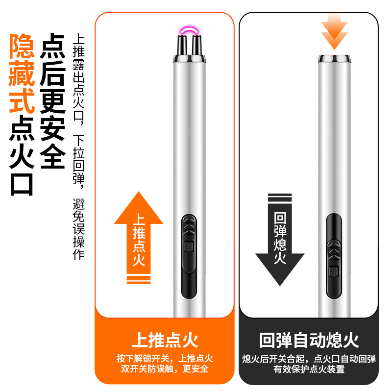 电子打火器/电子点火枪/电子打火机/电子点火器/点火器细节图