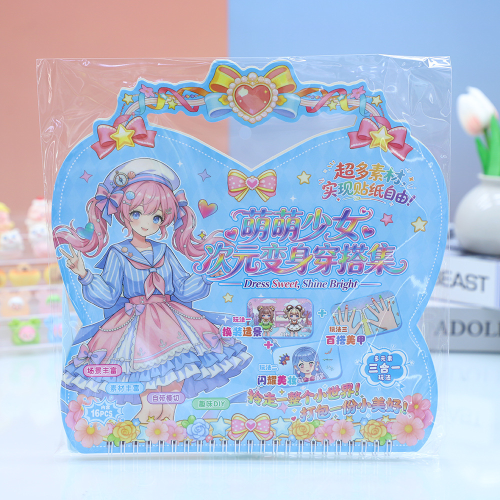 新款少女换装扮手工拼贴纸妆造涂鸦填色画女孩DIY文创店卡通贴画 Application Scenario